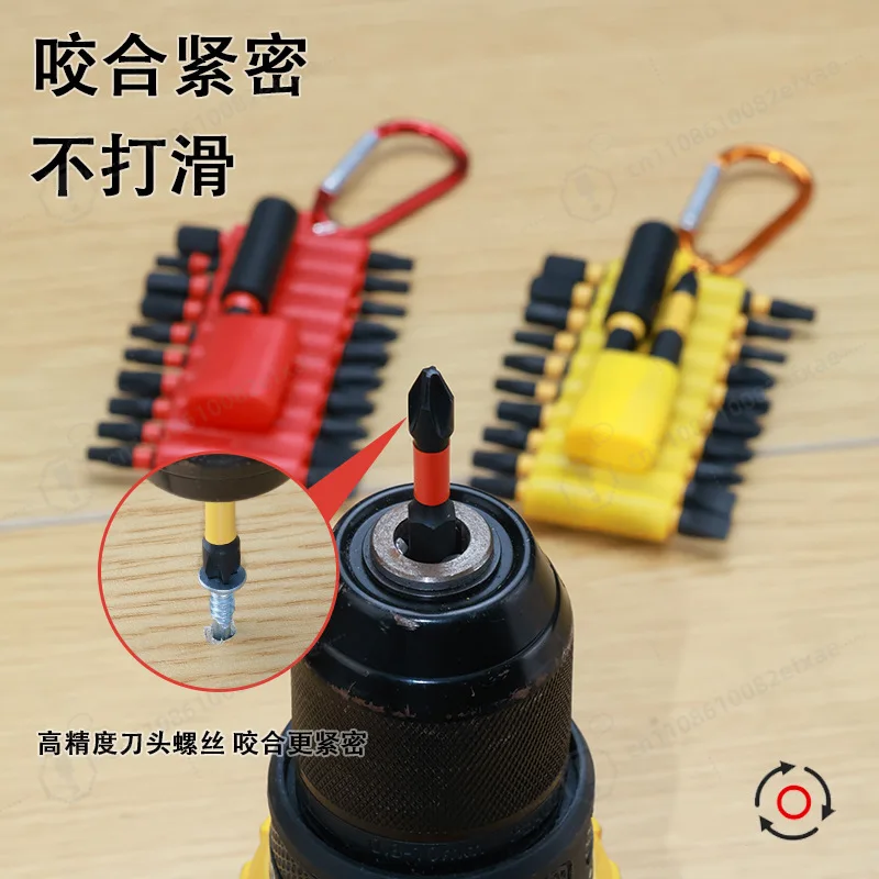 High Hardness S2 Steel Impact Resistant Screwdriver Bits Set 22PCS Strong Magnetic Anti-slip Phillips Flat Head for Power Drill