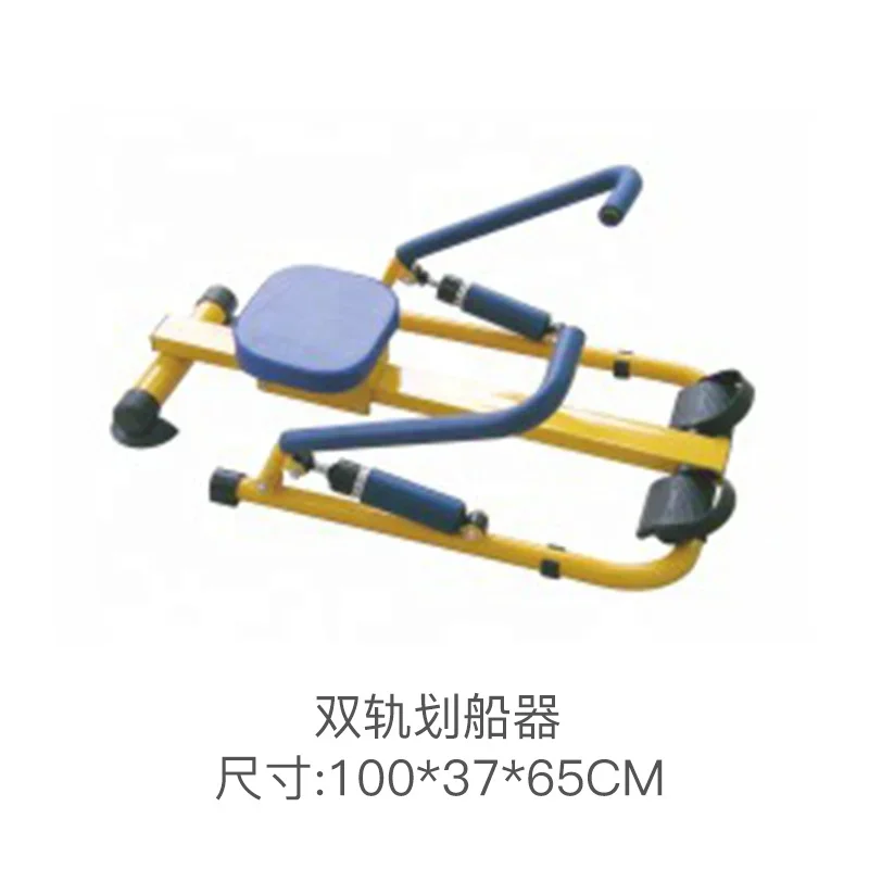 facilities safety comfortable material in rowing machine fitness machine