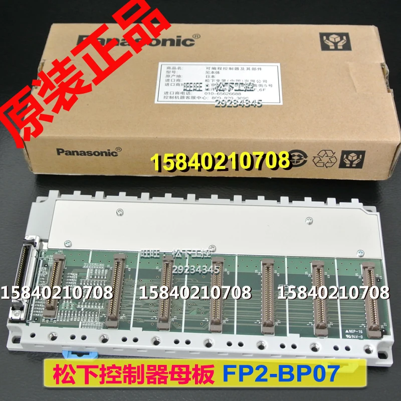 Panasonic fp2-bp07 Panasonic FP2 controller motherboard order number afp25007 new original product