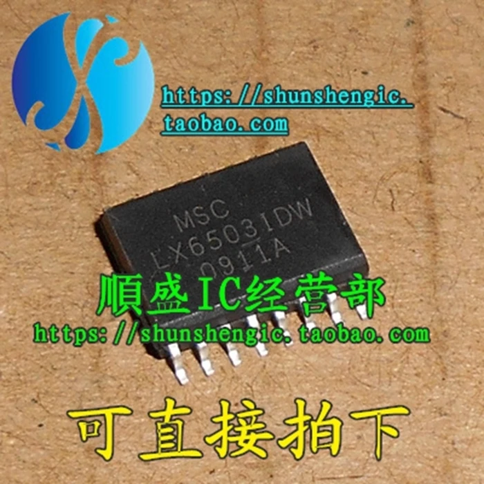 5 шт. LX6503IDW SOP16Pin IC