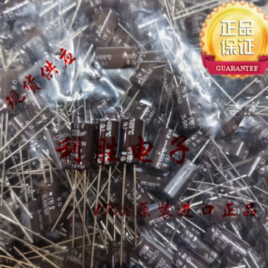 220UF 16V Japanese NCC Black Diamond capacitor 16V220UF 6*11 KZM high-frequency ultra-low resistance
