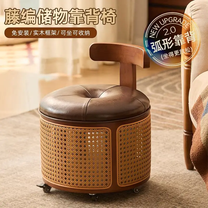 Good storage small stool household living room removable low stool solid wood back chair rattan high-end storage stool