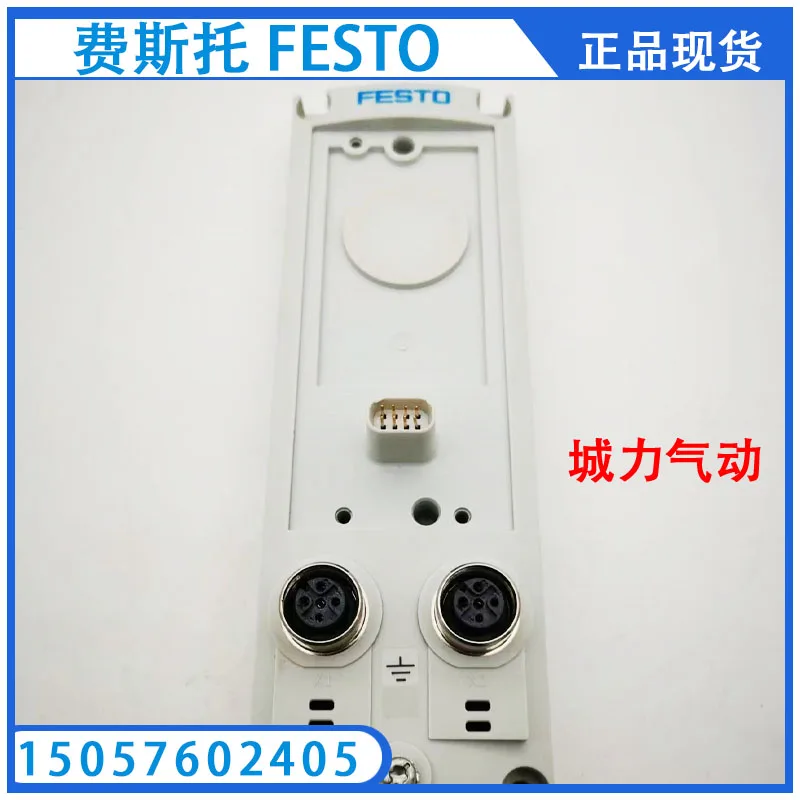 

FESTO FESTO Electrical Connection Board CAPC-F1-E-M12 570042 Genuine Spot.