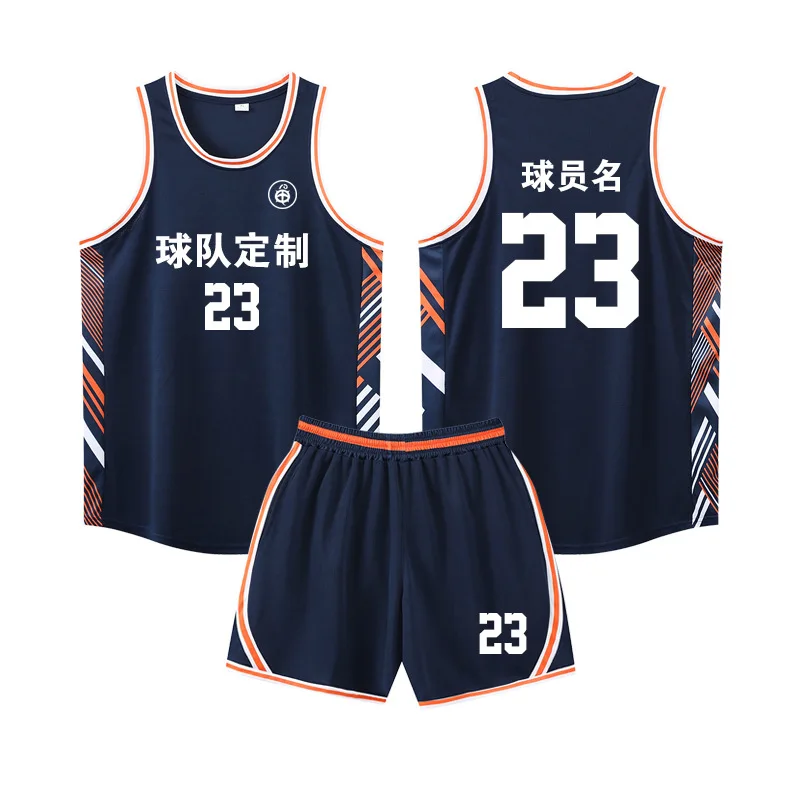 Basketball Jersey Set For Men And Teens Breathable Training  Jerseys, Team Uniforms Customized Basketball Jersey Set