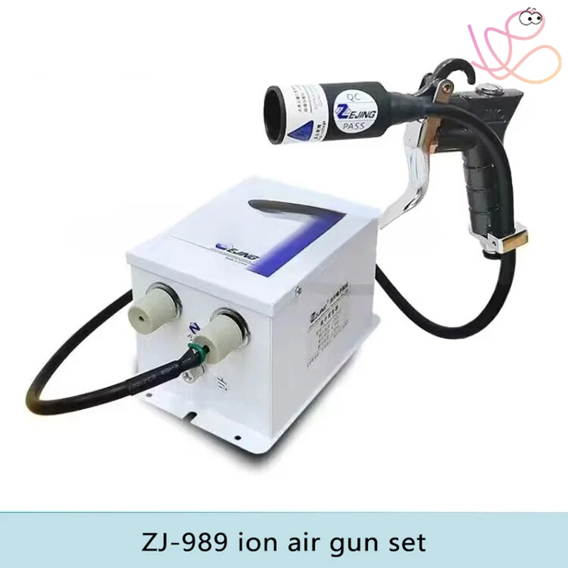 

220V 4.6KV Anti-Static Ion Air Gun Electrostatic Gun With High Voltage Generator