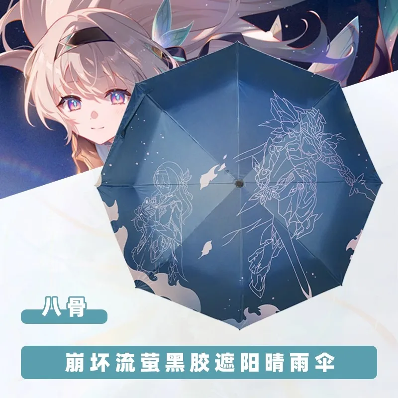

Game Anime Honkai：Star Rail Cosplay Firefly Automatic Cartoon Vinyl Fold Umbrella Anti-UV Parasol Travel Rain Gifts
