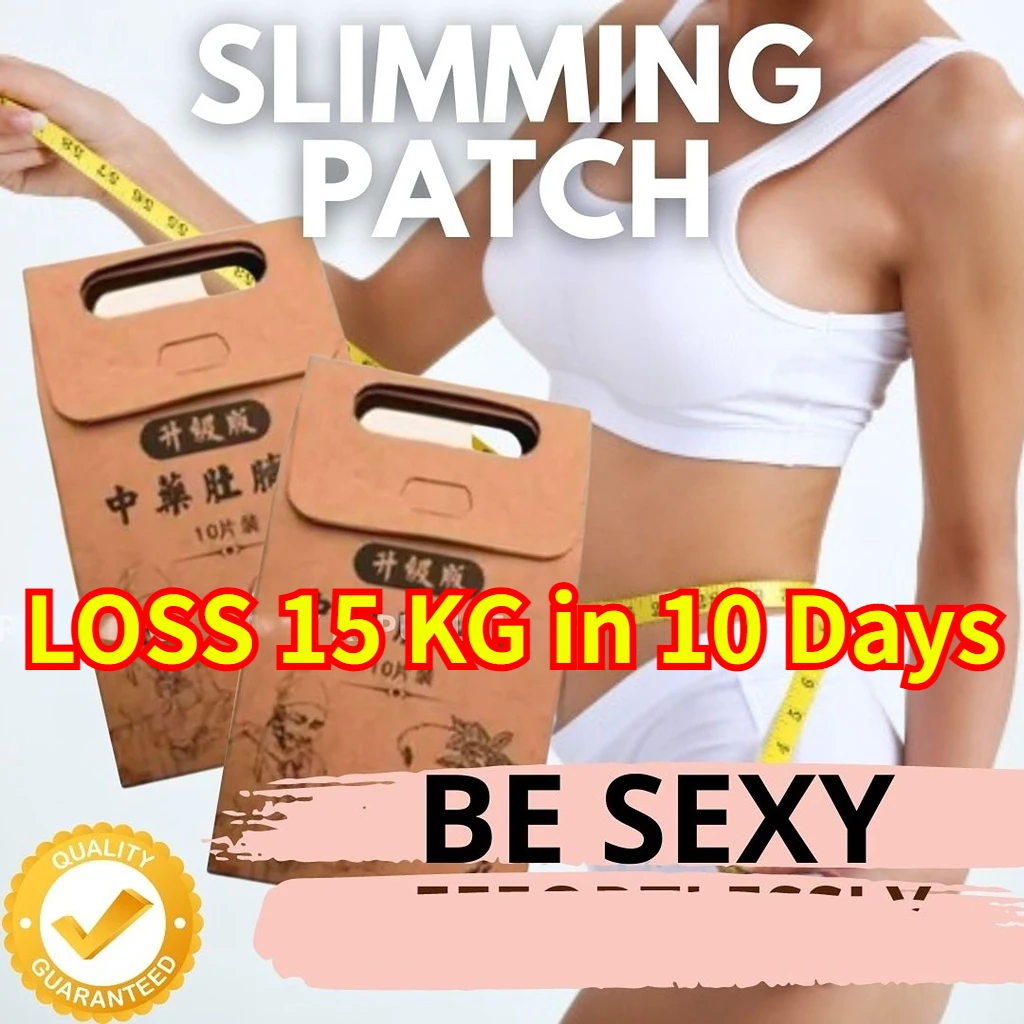 For Vip 300pcs Fast Slim Patch Slimming Fat Burning Patches To Lose Weight Mugwort Detox Belly Navel Stickers