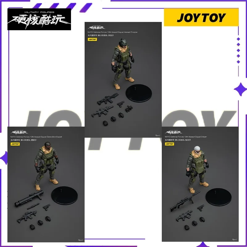 

New Genuine JOYTOY Military Uniform Hardcore Cool Play Series NATO Defense Force Mobile Puppet Military Uniform Mobile Modelgift