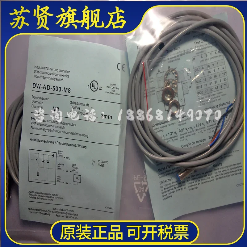 DW-AD-503-M8 New An…