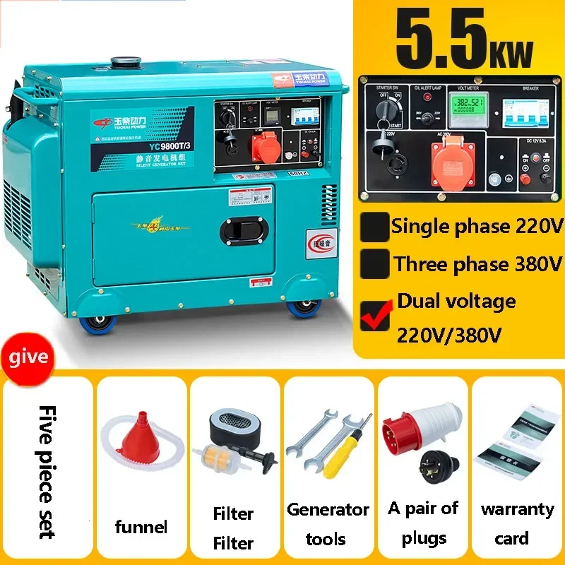 

Outdoor Generator Small Household 5.5KW 220V/380V Dual Voltage Low-Noise Diesel Generator