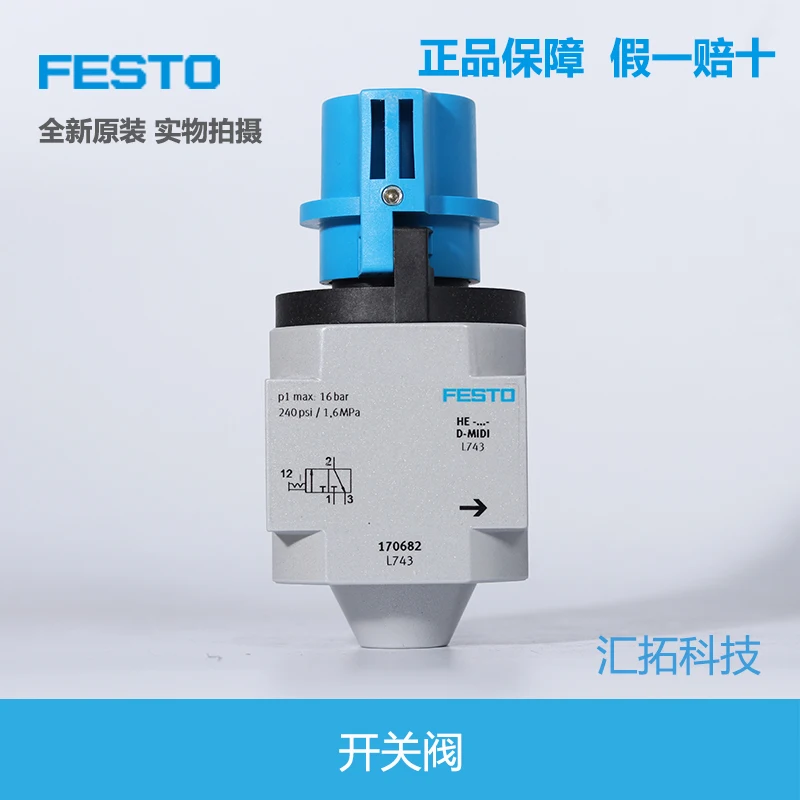 Original FESTO switching valve HE-D-MINI/MIDI/MAXI 170681 170682 170683