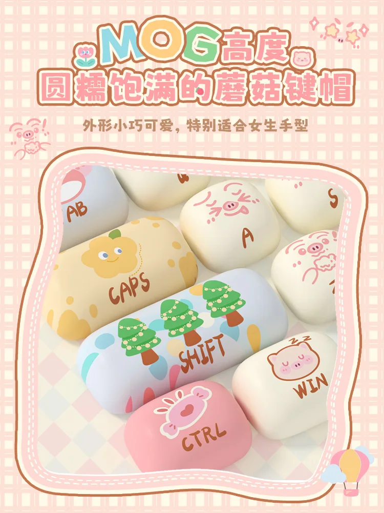 Imagem -06 - Akko Mog Moa Keycap Round Steamed Bun Cogumelo 138 Chaves Sublimação Lateral Bonito Térmico Pbt Girl Gift