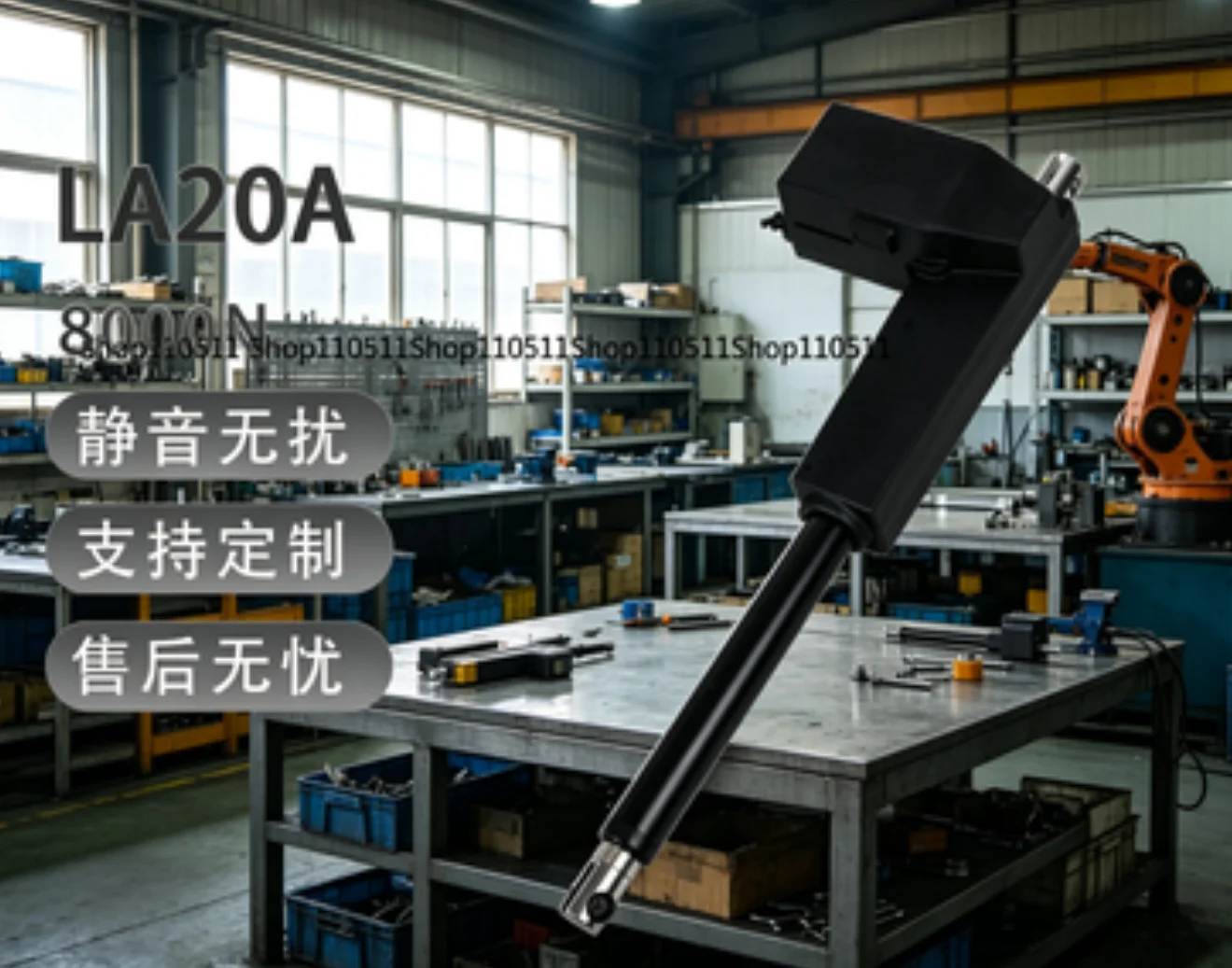 250mm 8000N Electric Push Rod, 12V/24V 60W Stainless Steel Reciprocating Motor for Medical Sofa Bed & Moxibustion Equipment