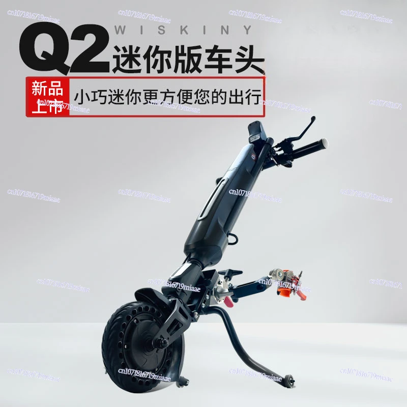 

Ручной велосипед для инвалидной коляски «сделай сам», 8-дюймовое колесо, 36 В, 350 Вт, электрический трактор, крепление для ручного мотоцикла, без тририда