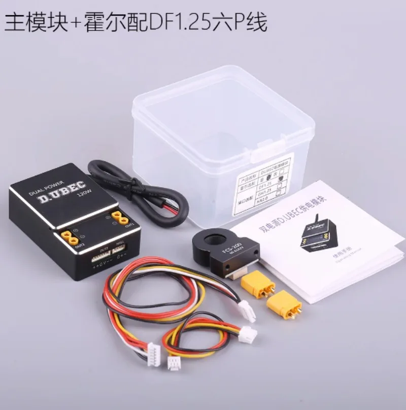 UBEC Dual Output Power Module with Ammeter, 4-18S Input Voltage, Power Supply for RC Aircraft Flight Controller