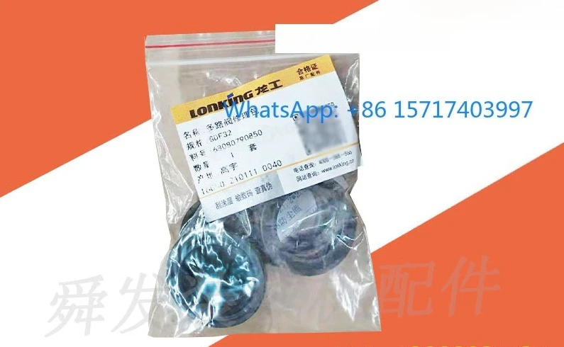 Original repair kit for multi-channel valve of loader distributor, O-ring control, small and large arm forklift accessories 855