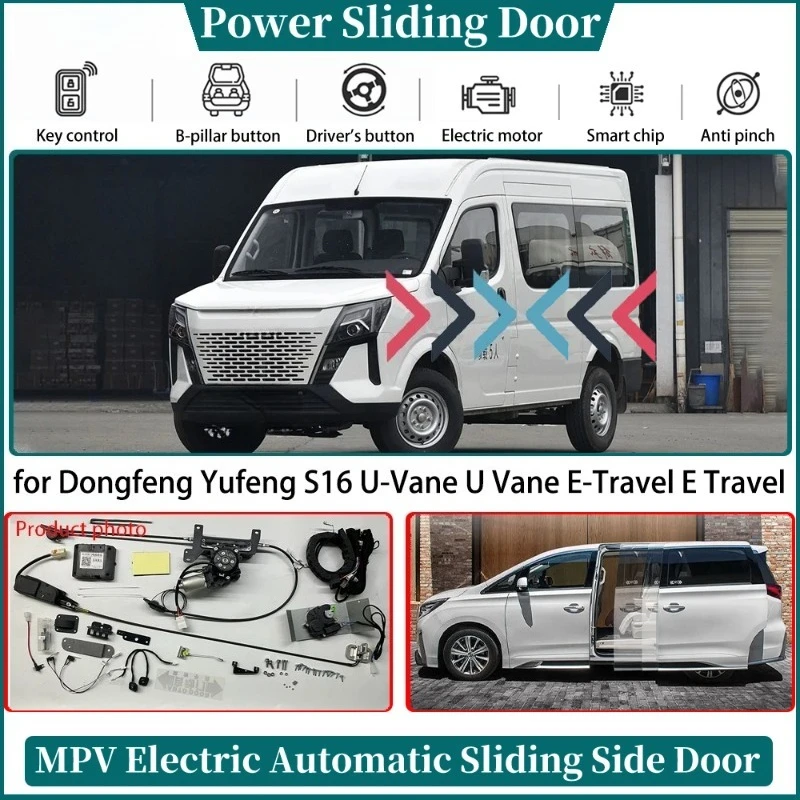 for Dongfeng Yufeng S16 U-Vane U Vane E-Travel E Travel Smart Automatic Electric Side Power Sliding Door Control System