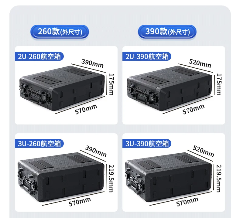 4U 6U ABS Plastic Flight Case Rack, Portable Handheld DJ Equipment Carrying Box for Amplifier and Wireless Microphone Receiver