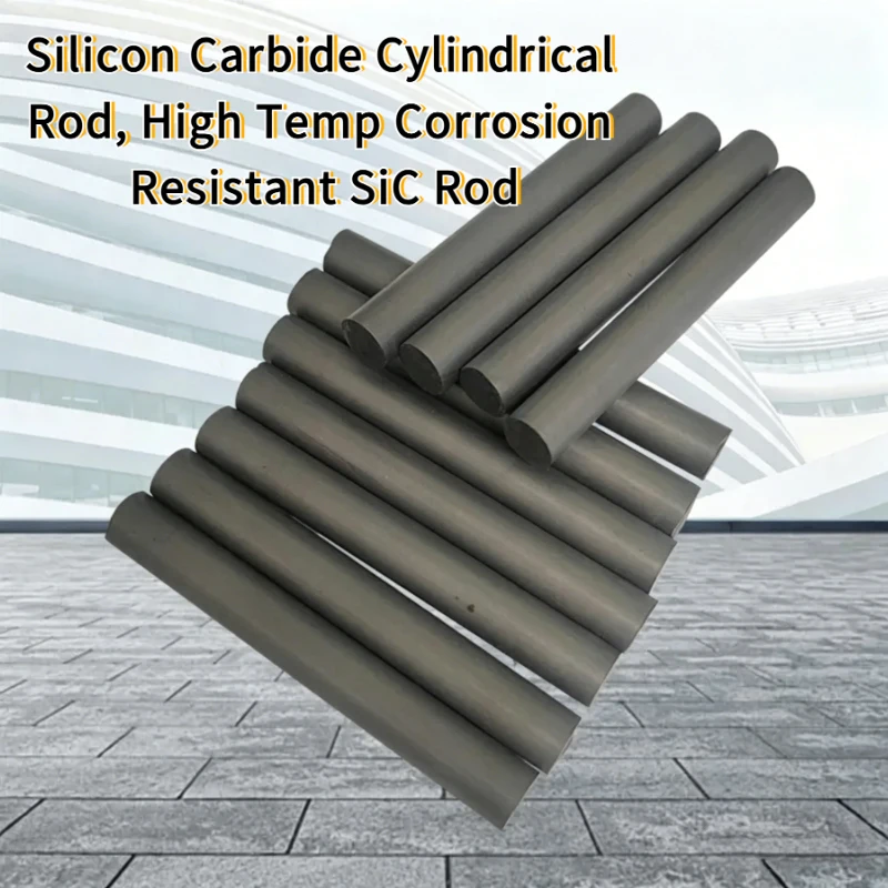 Silicon Carbide Cylindrical Rod, High Temp Corrosion Resistant SiC Rod Industrial Furnace