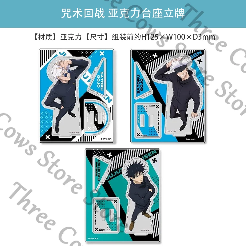 

Японская подлинная версия аниме дзюдзюцу кайсен Фусигуро Мегуми Сатору Годзё косплей мультфильм знак талисман акриловая подставка фигурка подарок