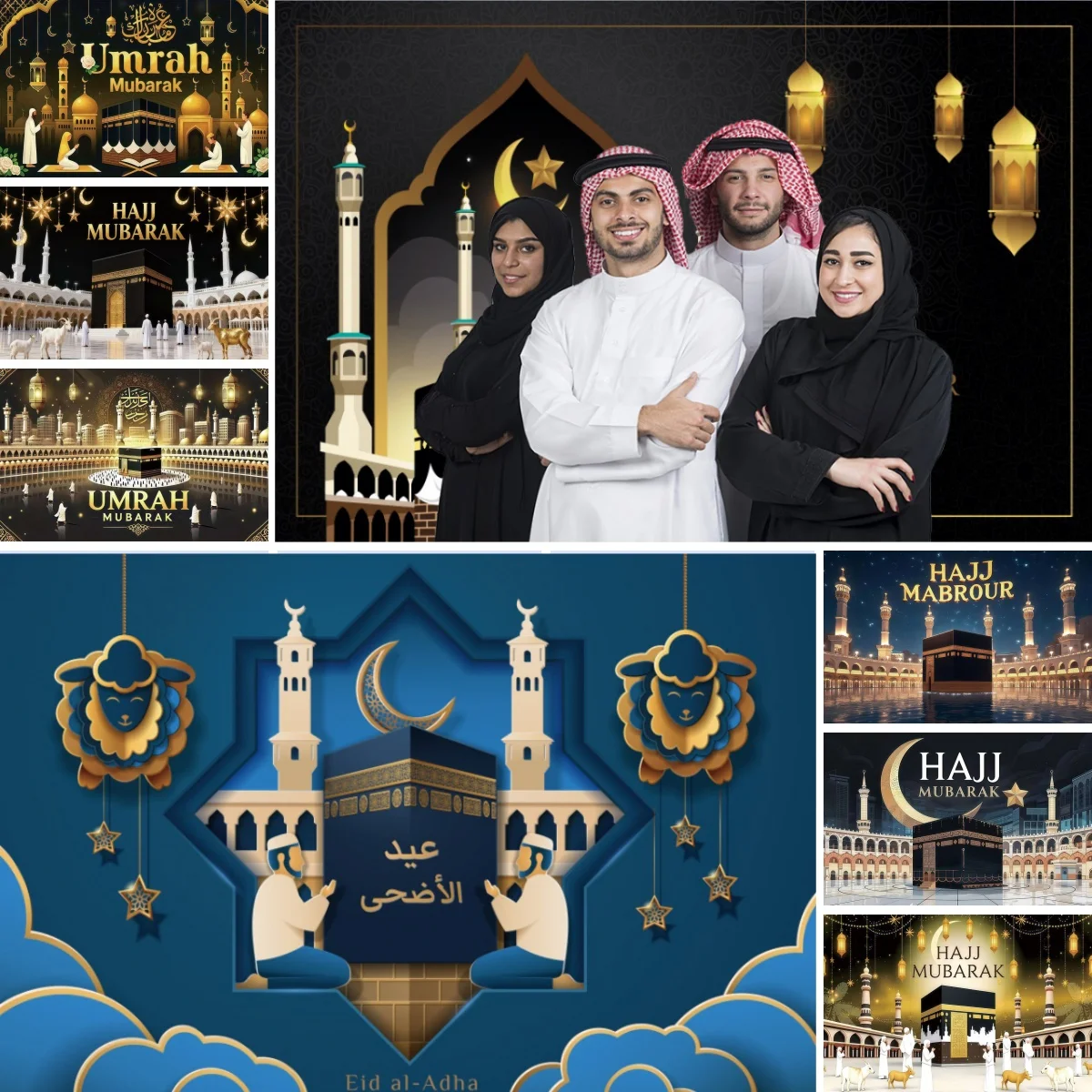 2026 Hajj Mubarak Photography Backdrop Ramadan Islamic Mosque Muslim Islam Celebration Eid Party Decor Portrait Photo Background