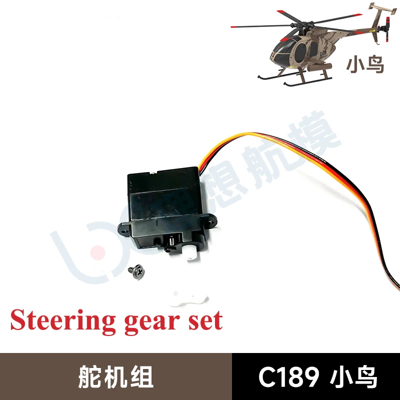 C189 MD500 RC ERA Remote Control Era Bird Helicopter Simulation Helicopter Original Parts Complete Main Motor Steering Gear