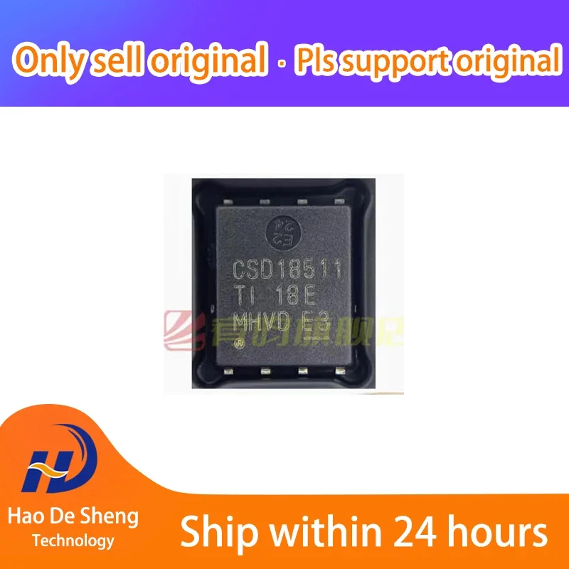 

10 шт./лот CSD18511Q5A VSON8 новый оригинальный в наличии