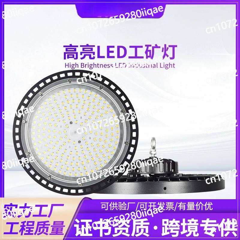 

Factory Factory Football Stadium LED High Bay Light Waterproof Tunnel High Bay Light Workshop Lighting