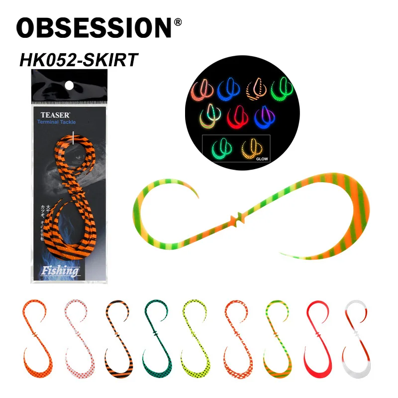 OBSESSION HK052-SKIRT Queues de jupe en silicone souple, queue de ruban de rechange DIY, 4,3 pouces, en silicone phosphorescent, pour leurres de jigging, accessoires