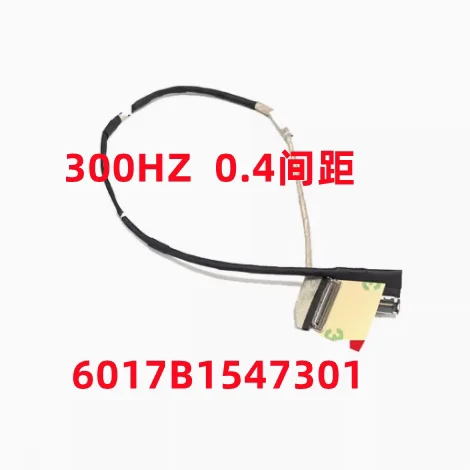 Suitable for asus mob 5 g713 g513qr/qm/qe g513 screen cable 300hz 240hz screen cable