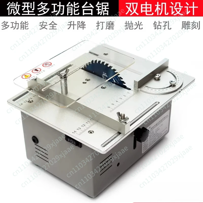 Small Woodworking Chainsaw Precision Cutting Machine Miniature Multifunctional Lifting Manual Table Saw