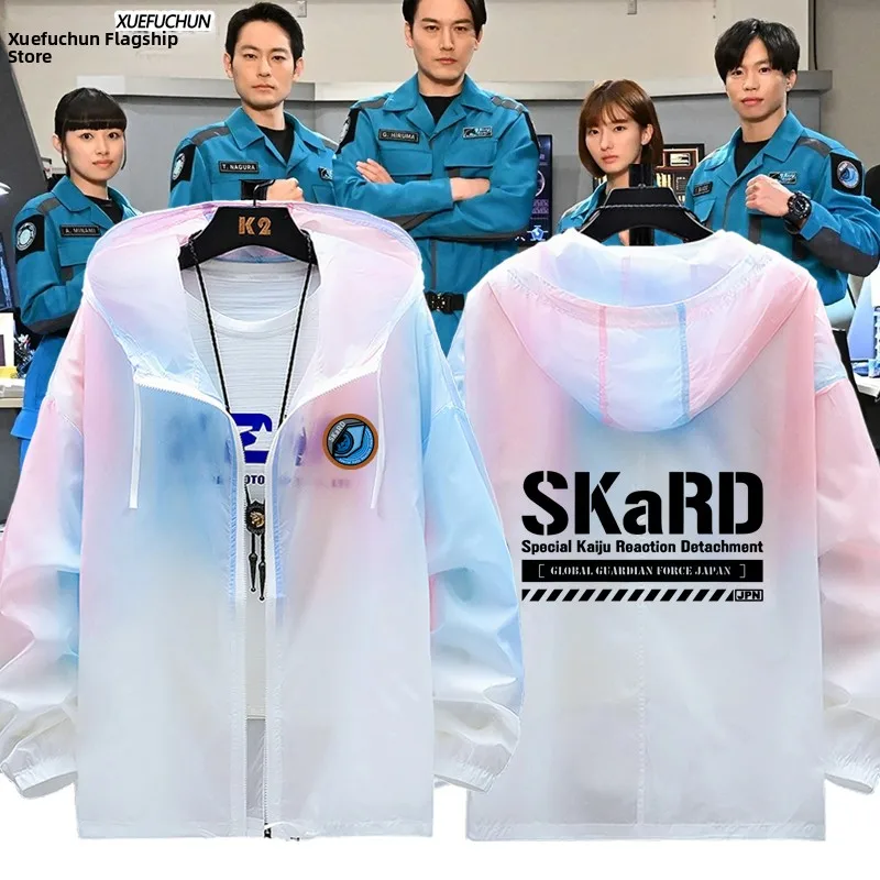 Chaqueta SKaRD Special Monster Corresponding T para Hombre, Chaqueta de Efectos Especiales Colaborativa, Transpirable, Ligera, de Poliéster