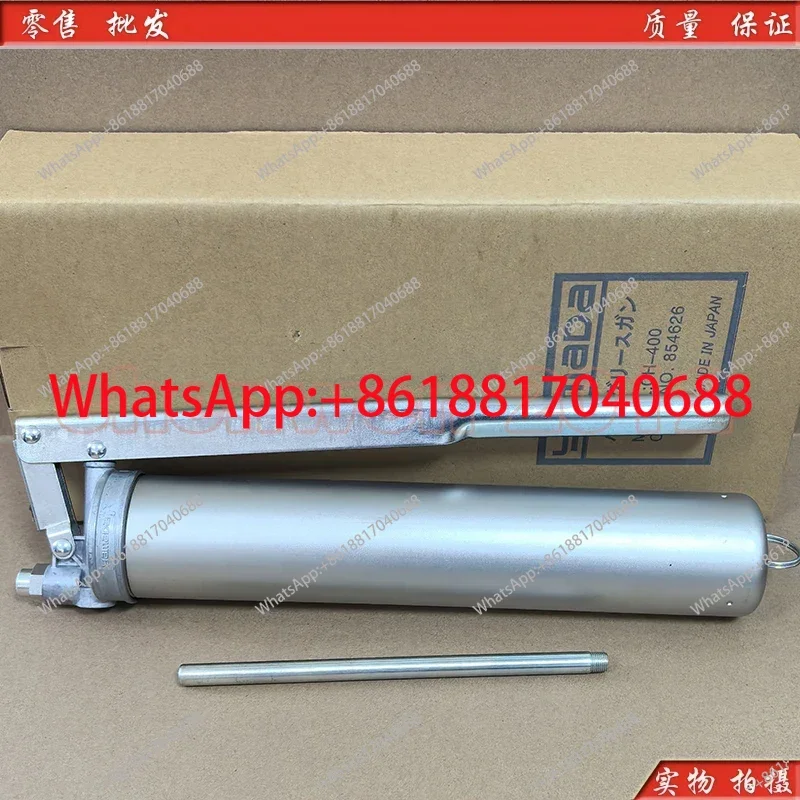 CH-400 Snake Belly 400G Special Grease Gun Oil Gun