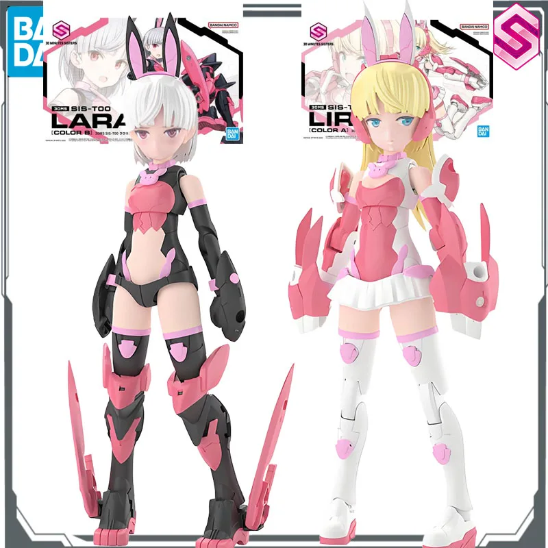 

Bandai Original 30 MINUTE SISTERS SIS-T00 LARANEL&SIS-T00 LIRINEL Anime Action Figure Assembly Model Toys Model Gifts for Boys