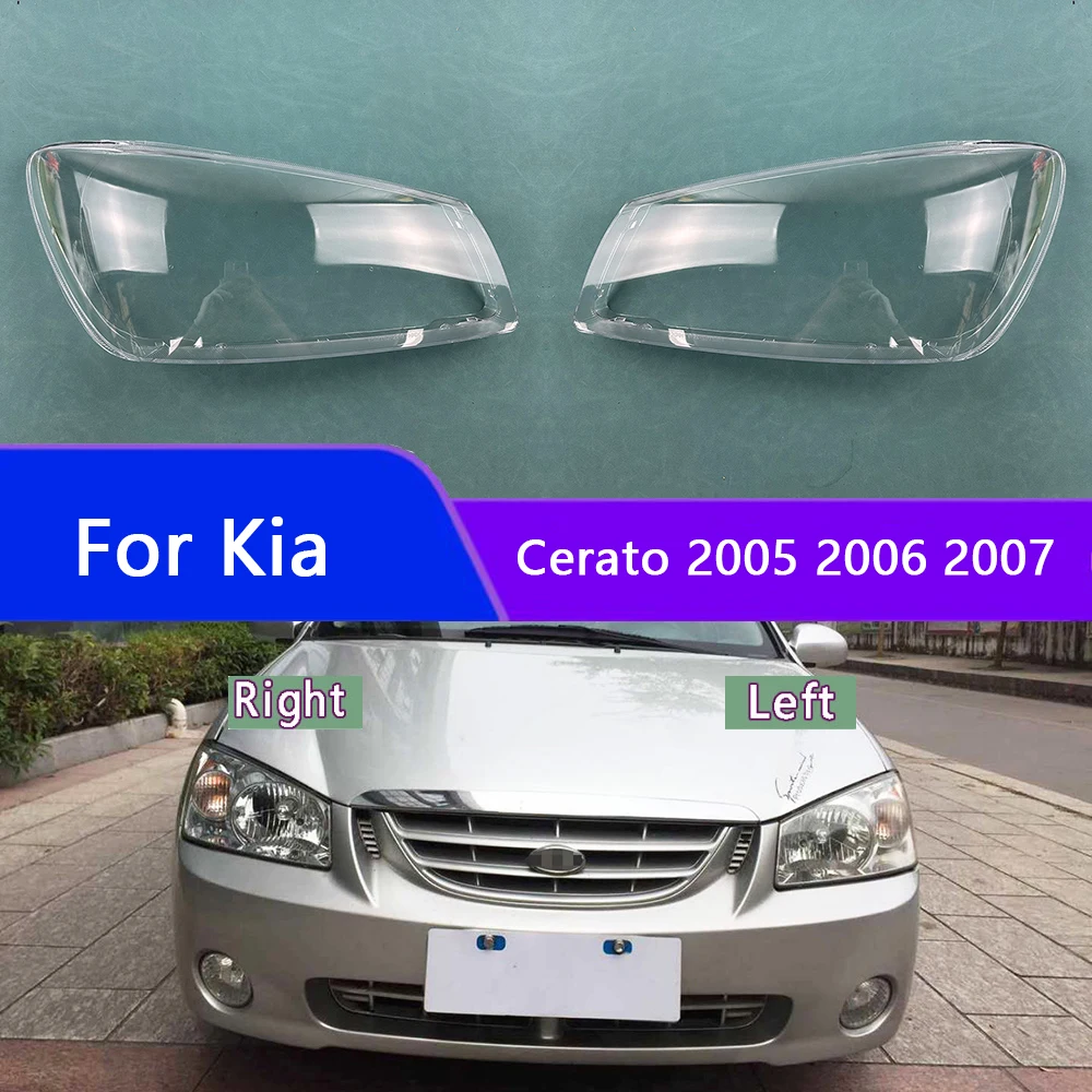 

Для Kia Cerato 2005 2006 2007 крышка фары объектив фары корпус лампы прозрачный абажур из плексигласа замена оригинального абажура