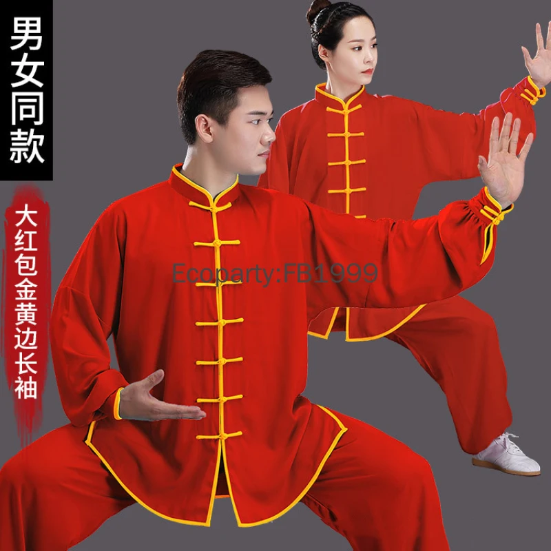 2pcs Set Chinese Traditional Kung Fu Suit For Women Men Retro Oriental Tai Chi Martial Arts Uniform Jacket Pants Perform Wear