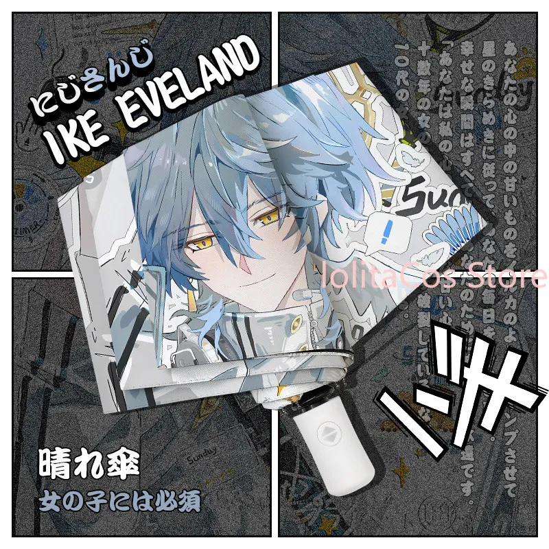 Juego Honkai: Star Rail Sunday, paraguas plegable de tres pliegues, accesorios de cosplay, sombrilla, protección solar UV, regalo de cumpleaños, anime, Navidad