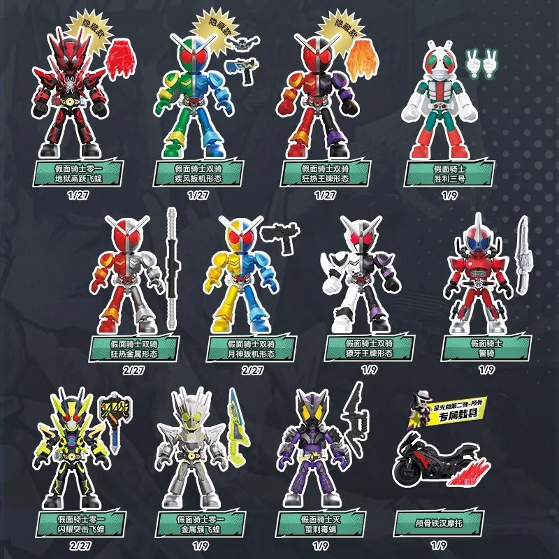 

Spot Bruco Kamen Rider Building Blocks Man Starlight Edition Third Bullet A Whole Box Assembled Toys Bruker 3rd Generation Boys
