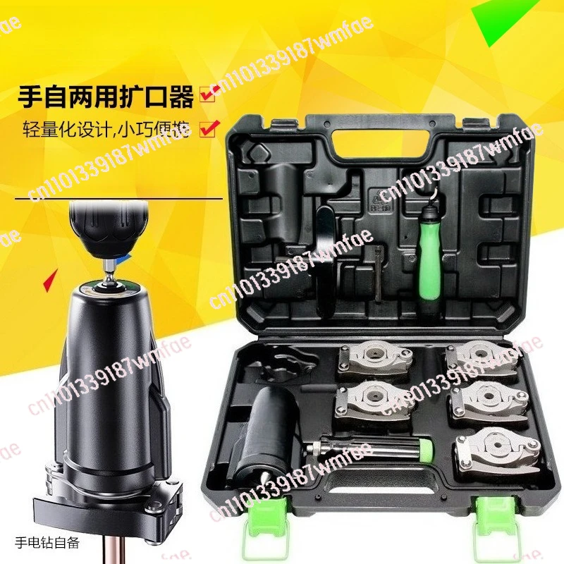 

Электрический раструбователь для труб 519, двухфункциональный, для развальцовки и расширения труб