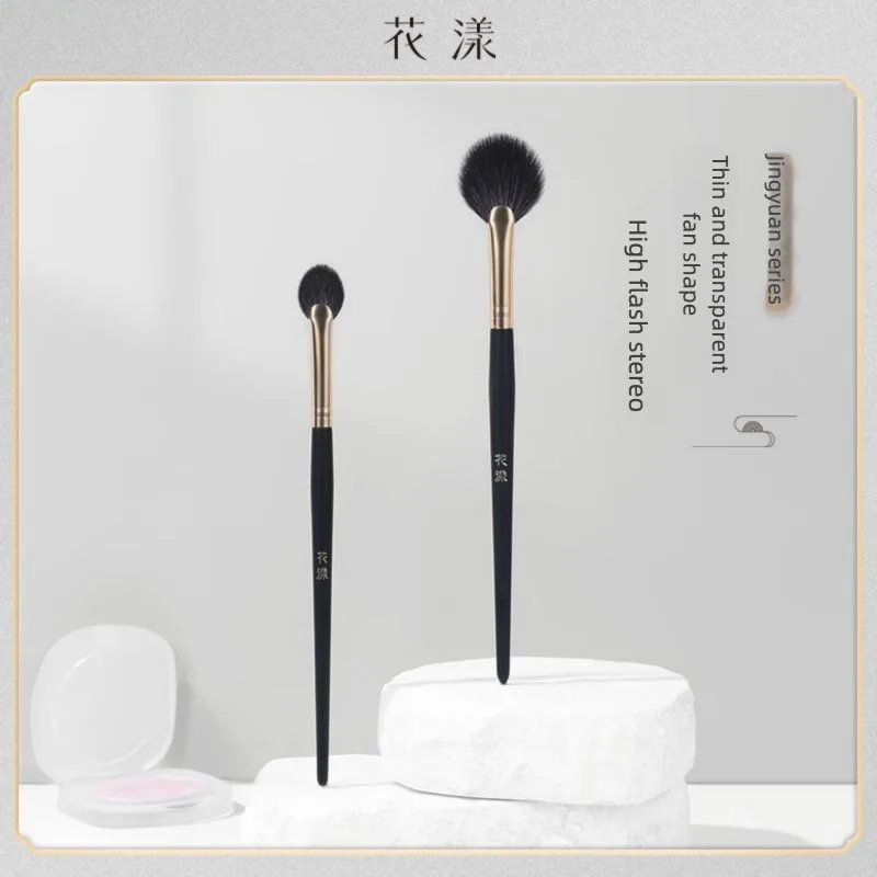 Huayang Jingyuan J025 Fan-Shaped Ultra Soft Wool Brush for Facial Highlighting And Precision Detailing Soft Powder Residue Makeu