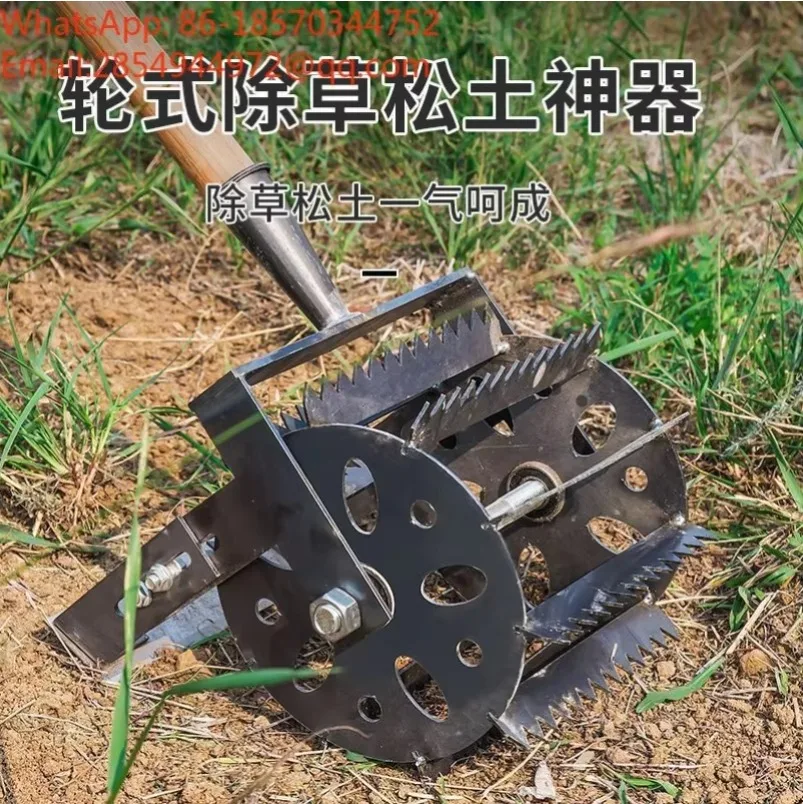 2027    Thickened Hand Push Wheel Weeding Tool, Multifunctional Manual Soil Loosening and Weeding Device,
