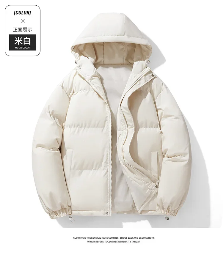 Korean Style 2026 Fashion Winter Men's Solid Color Simple Basic Casual Trendy Loose Hooded Plus Size Quilted Jackets Male Coats