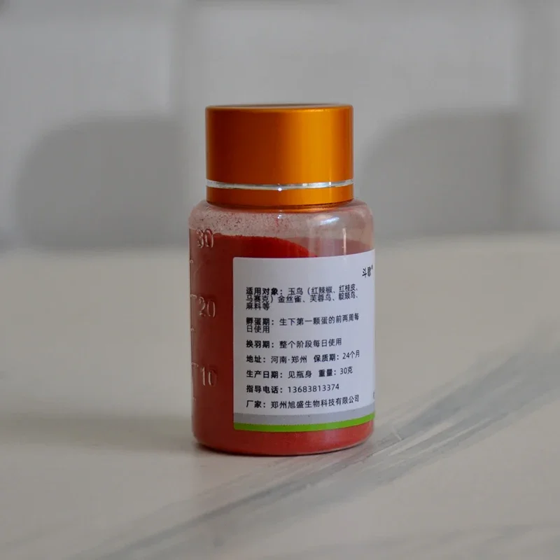 جديد الطيور الزينة اليشم الطيور النيلي الذقن الكركديه الطيور استخلاص الطبيعي من الأحمر الكاروتين لتعزيز ريش رائع #5