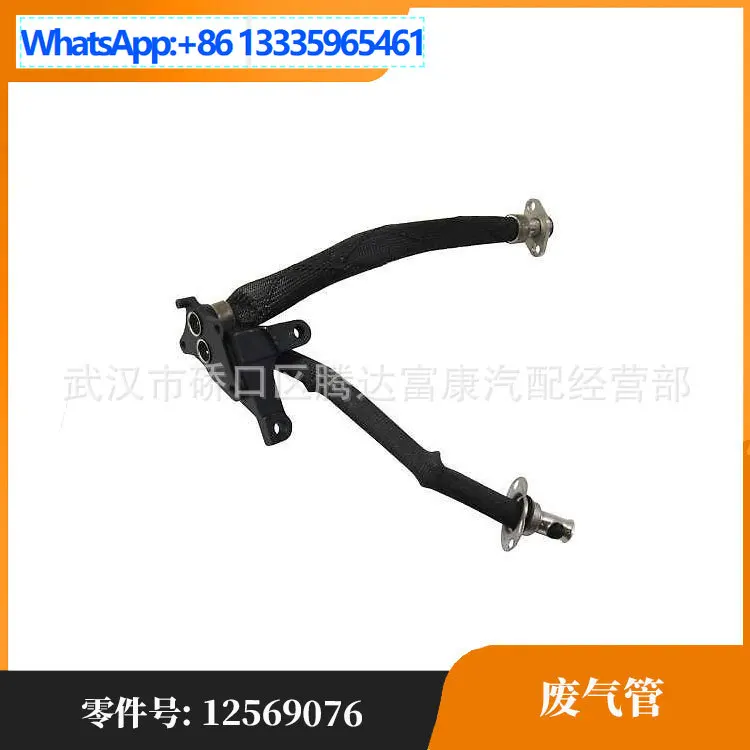 

Suitable for Chevrolet, Cadillac, exhaust pipe 12569076