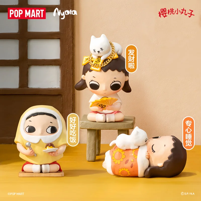 New Genuine POP MART Nyota × Chibi Maruko-Chan Collaborative Series Blind Box Figures Collectible Ornaments Gifts Surprise Toys