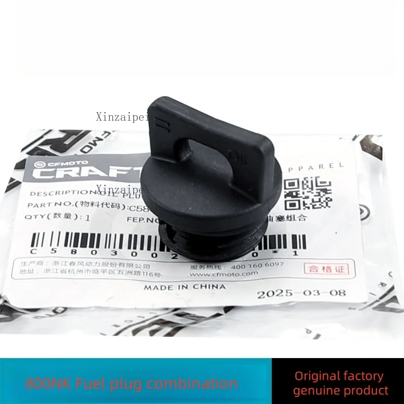 

Для CFMOTO 800NK 800MT Порт заливки масла Пробка для заправки масла Пластиковая заглушка Уплотнительное кольцо CF800-5-7 Аксессуары Ручка порта для заправки масла