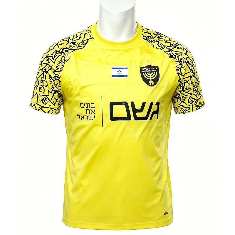 2023-24 Family Matching Beitar Jerusalem Soccer Jersey Adults Kids Football Shirt Breathable Home Away Sports Israel Fan Uniform