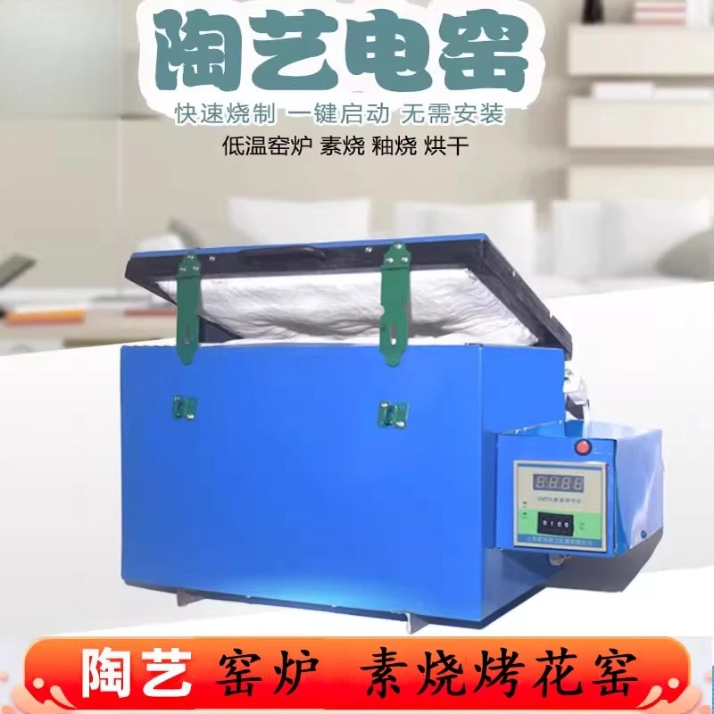 Ceramic Glaze Kiln …