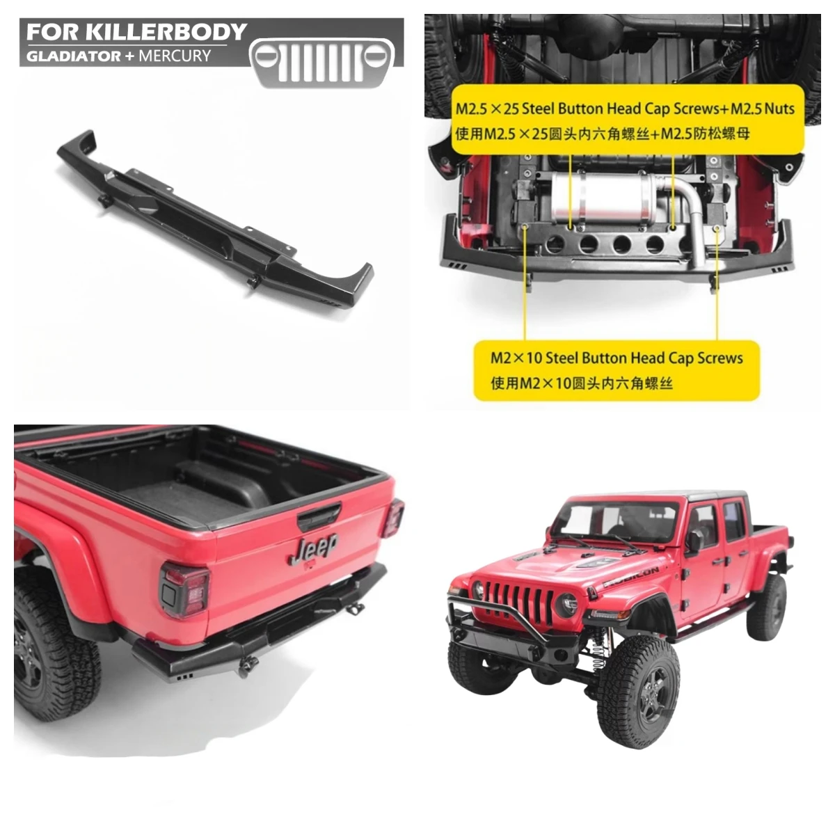 

1:10 Crawler Car Metal Rear Bumper for Killerbody jeep gladiator body 1/10 scale Remote Control toys RC Car Upgrade part