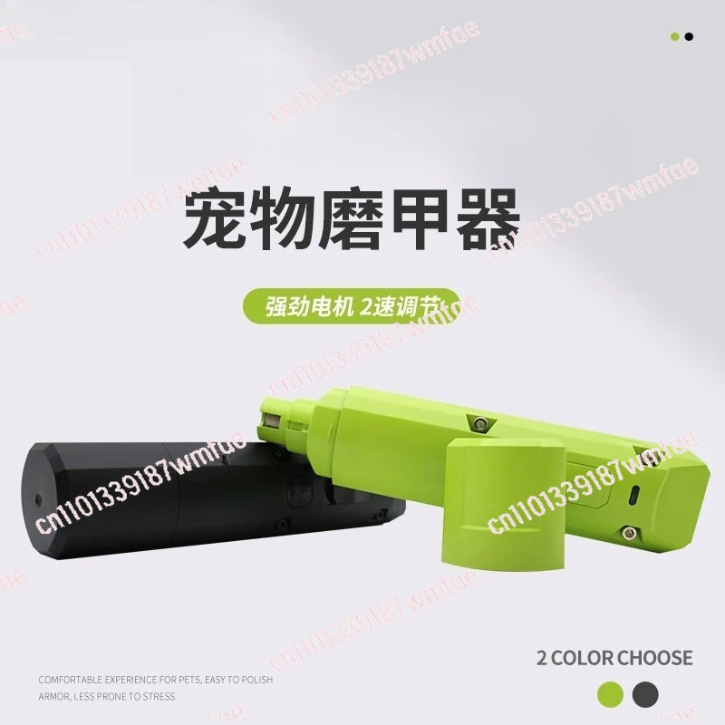 

Электрическая пилка для когтей для животных: для собак и кошек